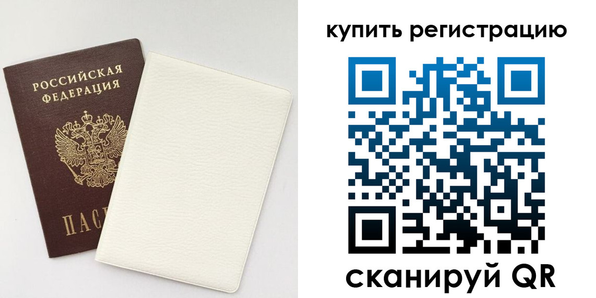 регистрация для школы в Татарстане