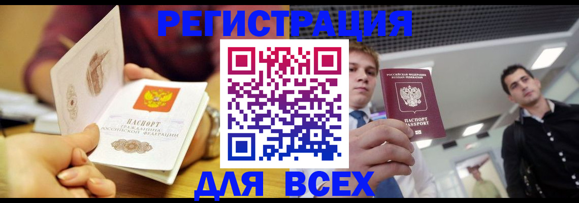 регистрация для дет. сада в Татарстане